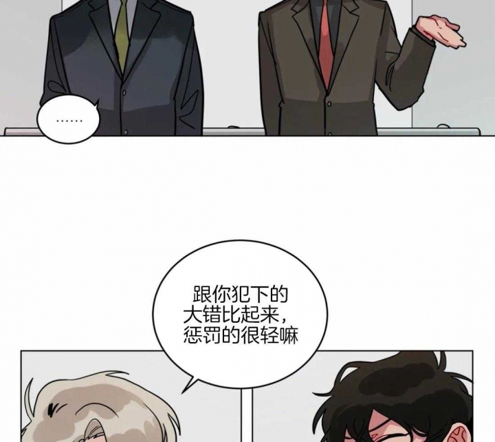 《手语》漫画最新章节第143话免费下拉式在线观看章节第【38】张图片