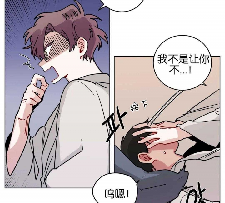 《手语》漫画最新章节第155话免费下拉式在线观看章节第【17】张图片