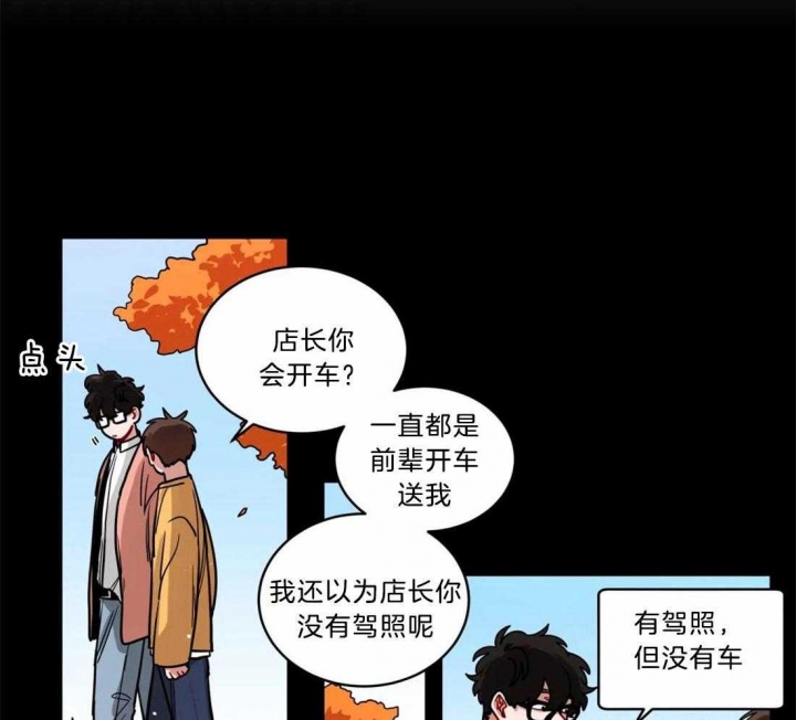 《手语》漫画最新章节第107话免费下拉式在线观看章节第【8】张图片