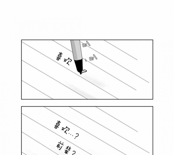 《手语》漫画最新章节第145话免费下拉式在线观看章节第【1】张图片