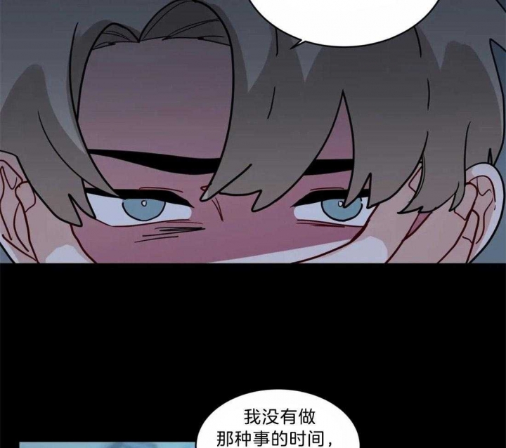 《手语》漫画最新章节第137话免费下拉式在线观看章节第【6】张图片