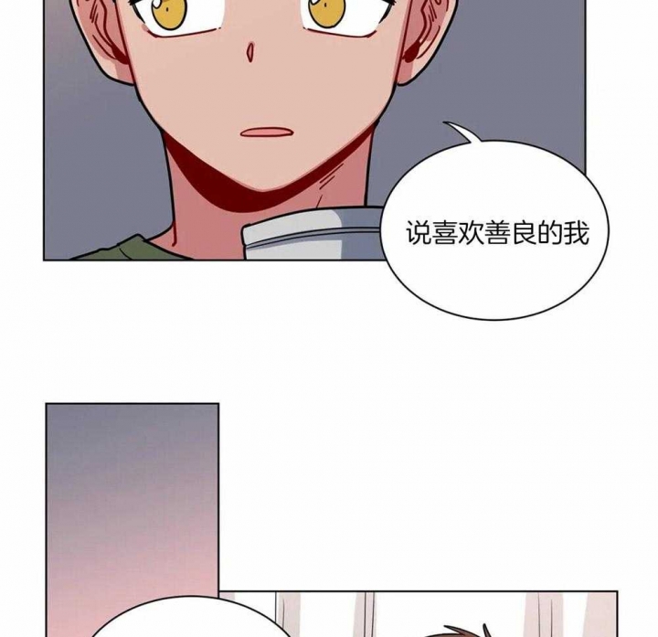 《手语》漫画最新章节第125话免费下拉式在线观看章节第【15】张图片