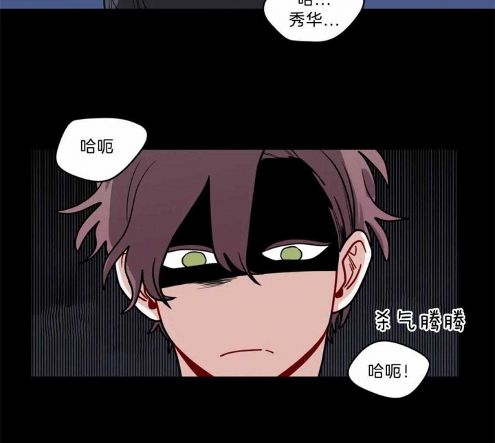 《手语》漫画最新章节第93话免费下拉式在线观看章节第【8】张图片