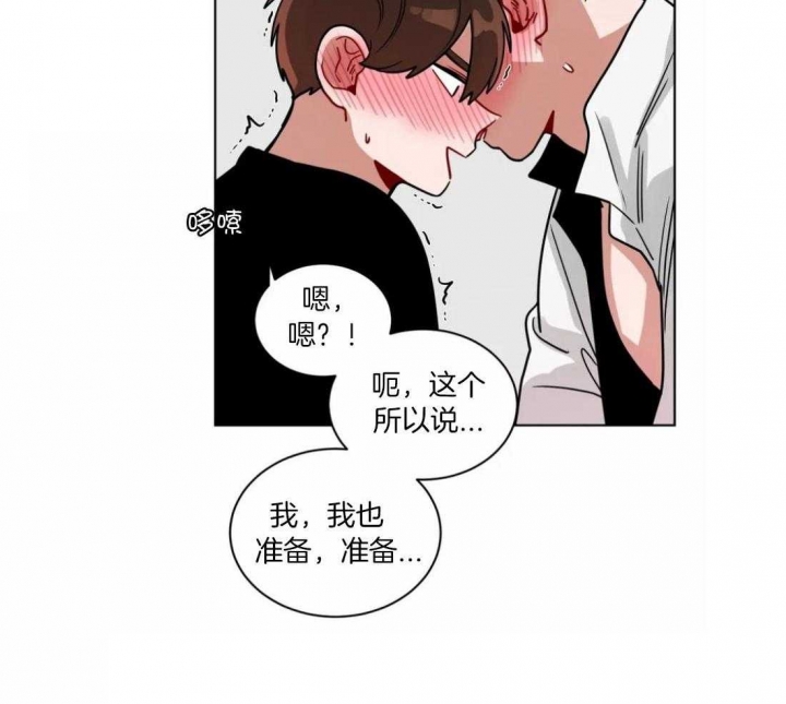 《手语》漫画最新章节第126话免费下拉式在线观看章节第【7】张图片