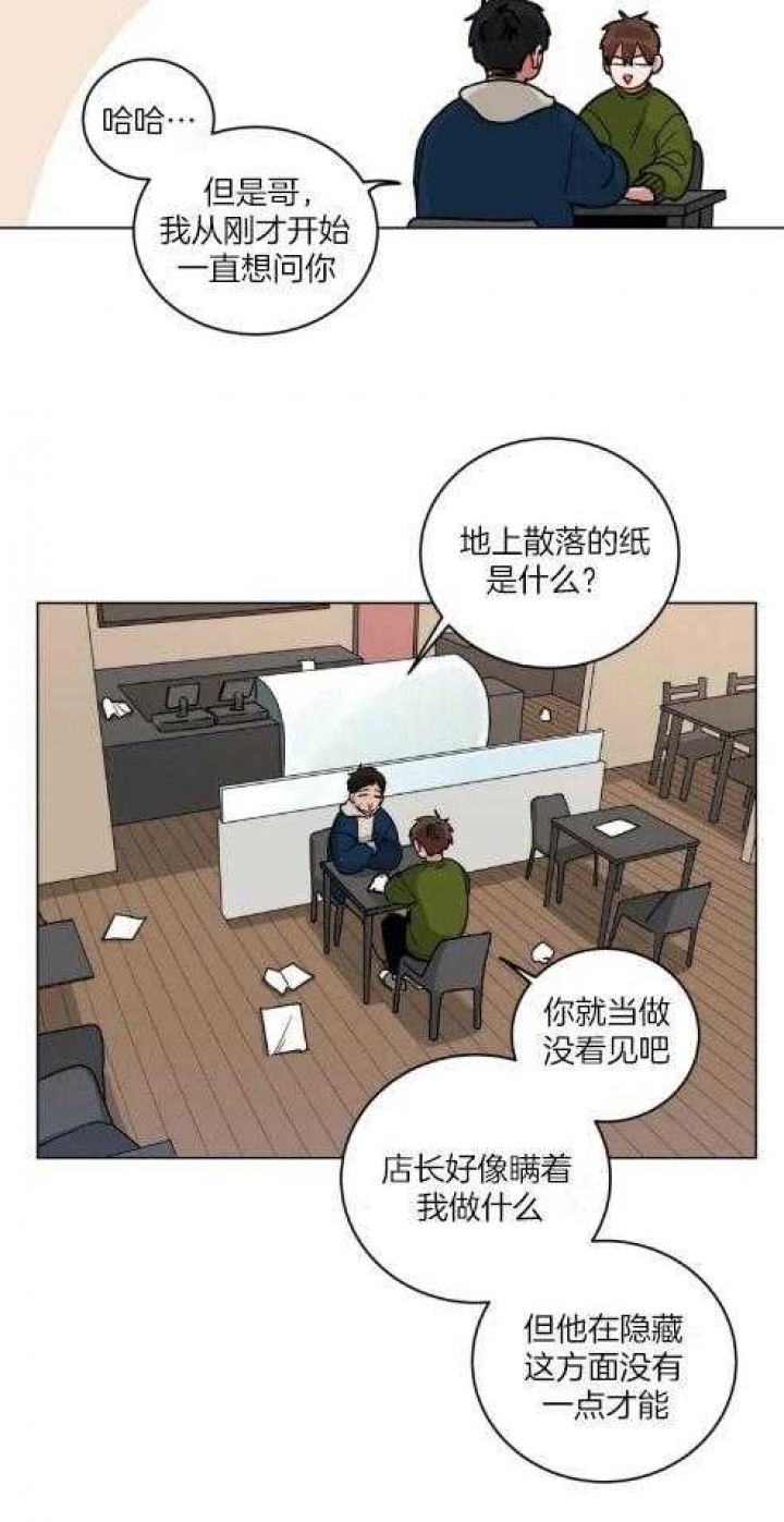 《手语》漫画最新章节第162话免费下拉式在线观看章节第【16】张图片