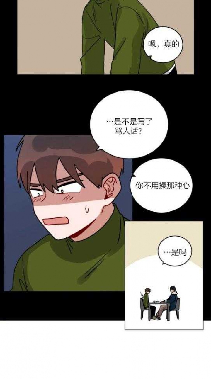 《手语》漫画最新章节第163话免费下拉式在线观看章节第【17】张图片