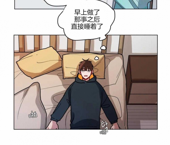 《手语》漫画最新章节第120话免费下拉式在线观看章节第【4】张图片