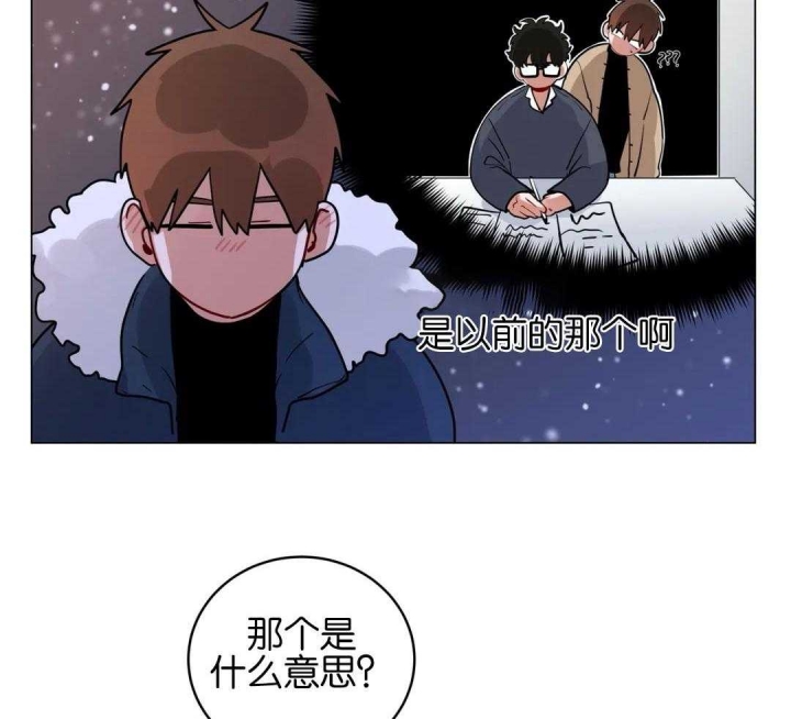 《手语》漫画最新章节第184话免费下拉式在线观看章节第【17】张图片