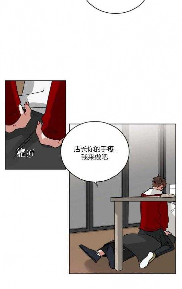 《手语》漫画最新章节第164话免费下拉式在线观看章节第【3】张图片