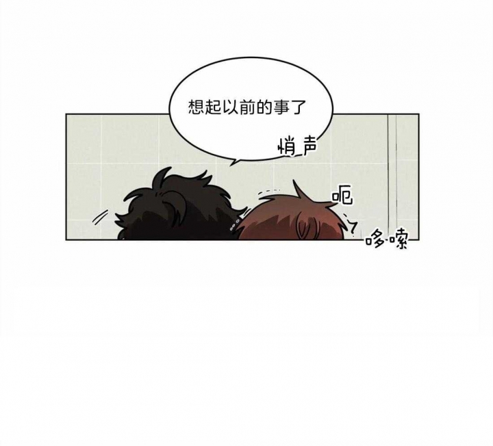 《手语》漫画最新章节第99话免费下拉式在线观看章节第【13】张图片