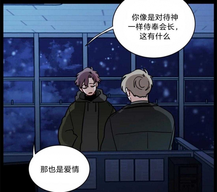 《手语》漫画最新章节第137话免费下拉式在线观看章节第【20】张图片