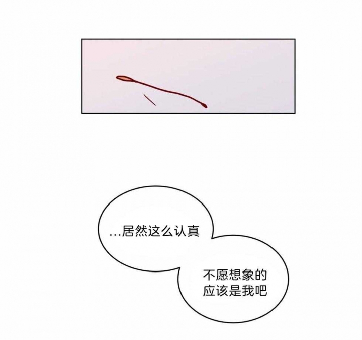 《手语》漫画最新章节第139话免费下拉式在线观看章节第【1】张图片