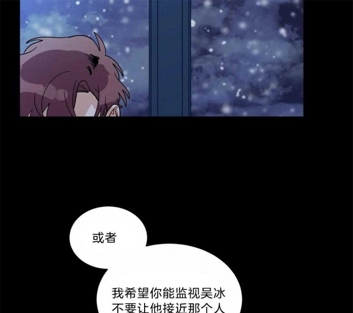 《手语》漫画最新章节第137话免费下拉式在线观看章节第【2】张图片