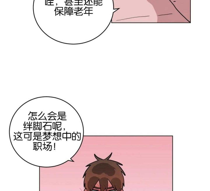 《手语》漫画最新章节第180话免费下拉式在线观看章节第【14】张图片