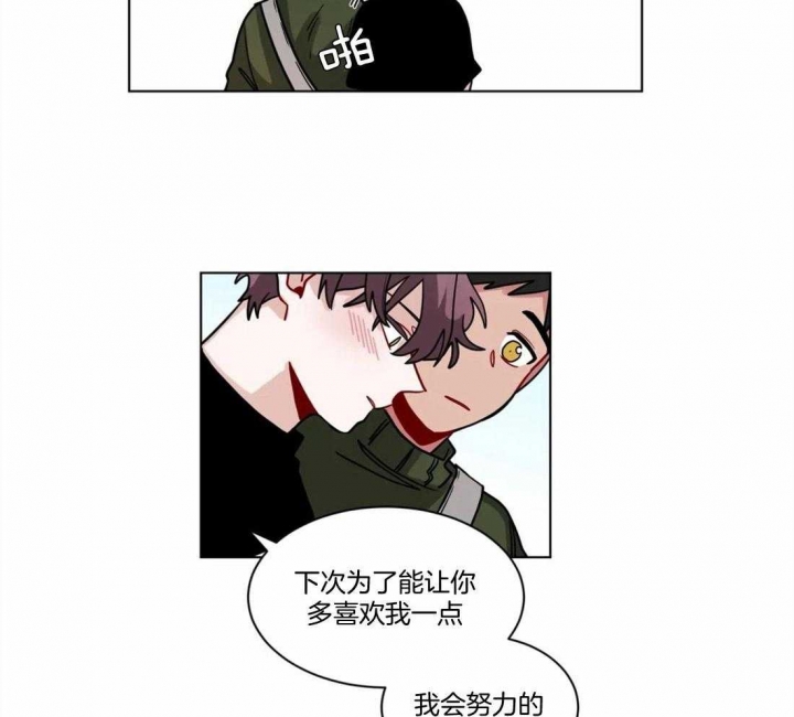 《手语》漫画最新章节第115话免费下拉式在线观看章节第【27】张图片