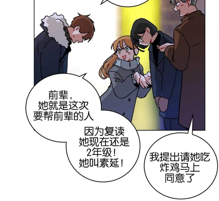 《手语》漫画最新章节第177话免费下拉式在线观看章节第【2】张图片