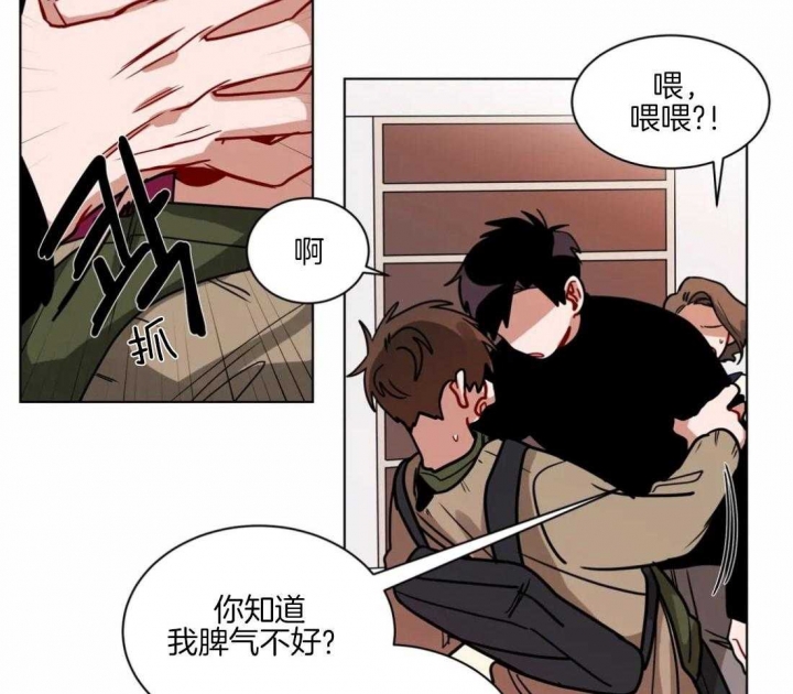 《手语》漫画最新章节第128话免费下拉式在线观看章节第【16】张图片