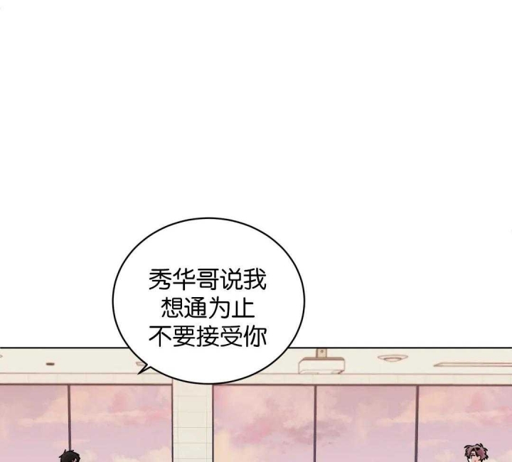 《手语》漫画最新章节第153话免费下拉式在线观看章节第【12】张图片