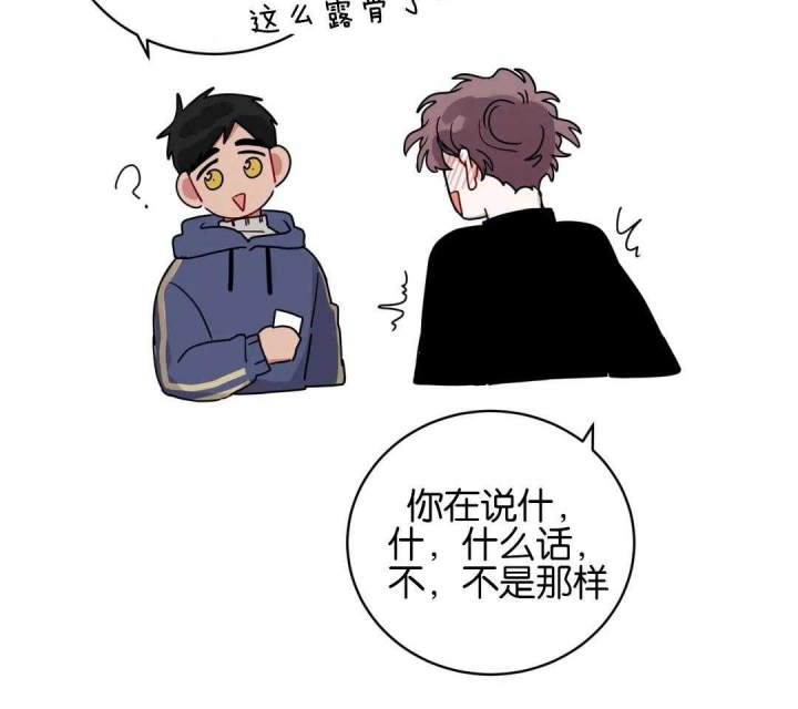 《手语》漫画最新章节第180话免费下拉式在线观看章节第【39】张图片