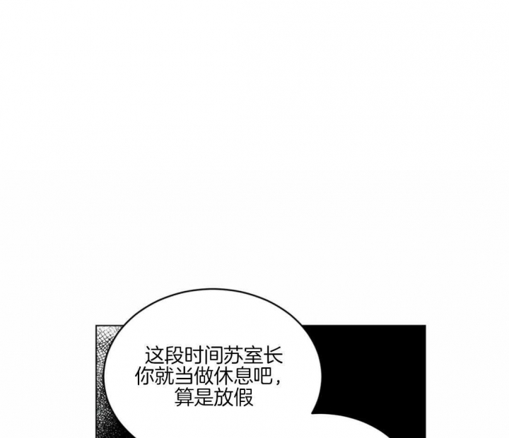 《手语》漫画最新章节第144话免费下拉式在线观看章节第【27】张图片