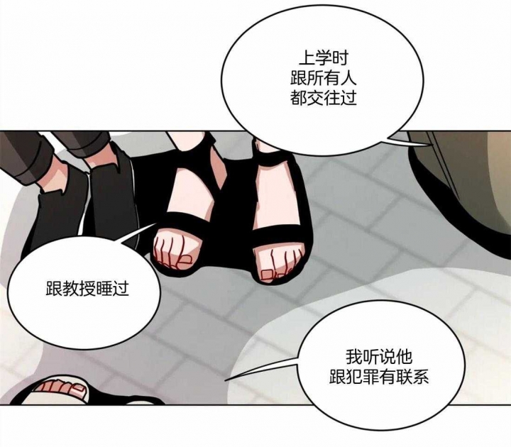 《手语》漫画最新章节第113话免费下拉式在线观看章节第【11】张图片