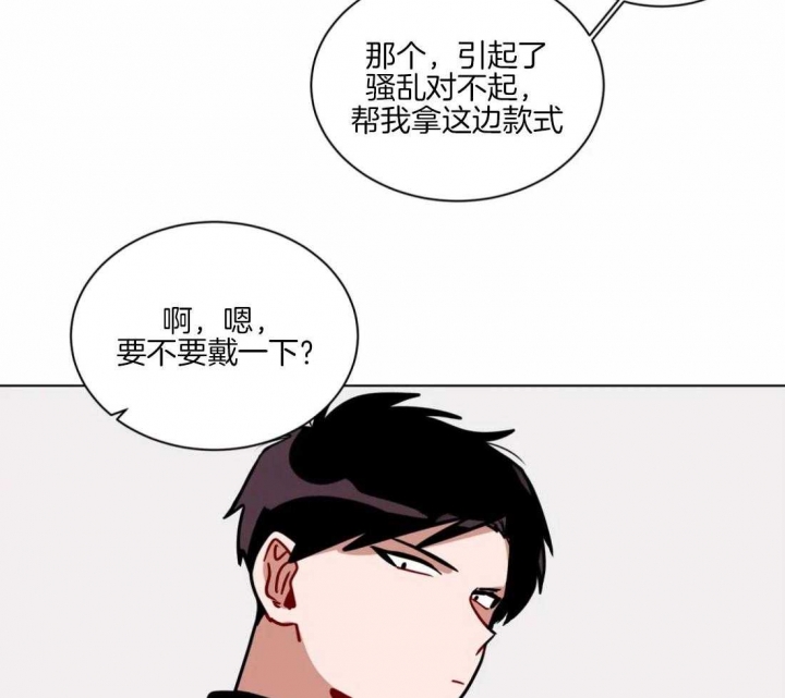 《手语》漫画最新章节第128话免费下拉式在线观看章节第【25】张图片