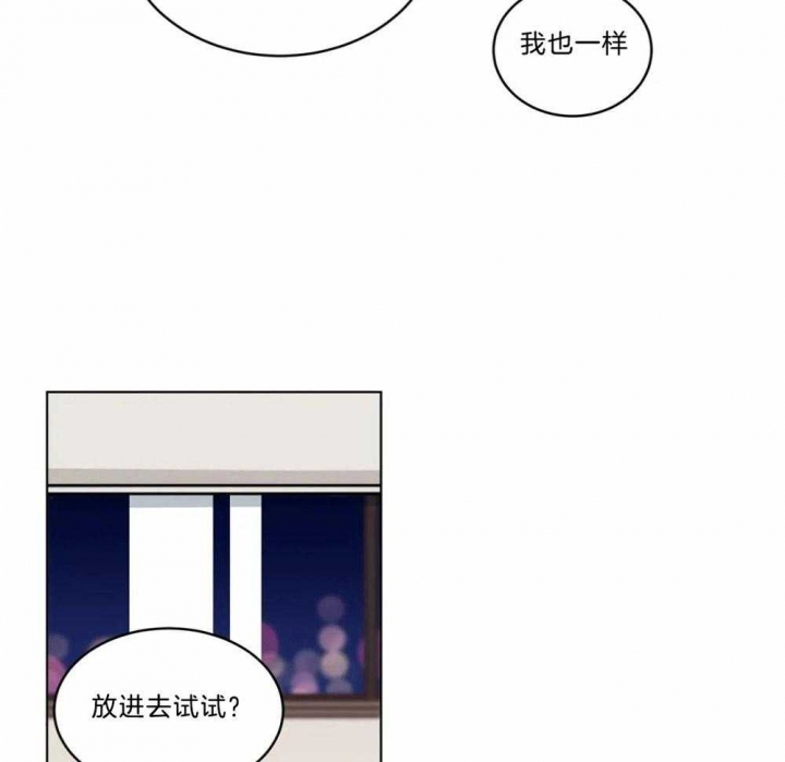 《手语》漫画最新章节第110话免费下拉式在线观看章节第【13】张图片