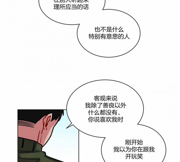 《手语》漫画最新章节第115话免费下拉式在线观看章节第【12】张图片