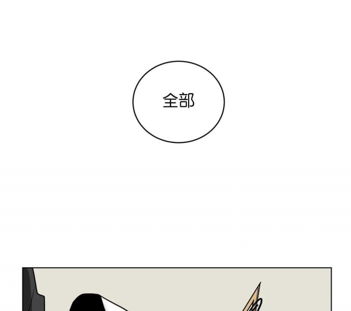 《手语》漫画最新章节第149话免费下拉式在线观看章节第【34】张图片