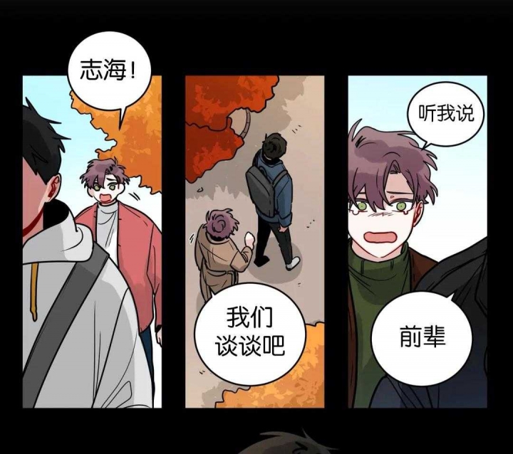 《手语》漫画最新章节第152话免费下拉式在线观看章节第【8】张图片