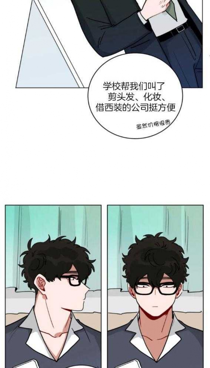 《手语》漫画最新章节第159话免费下拉式在线观看章节第【3】张图片