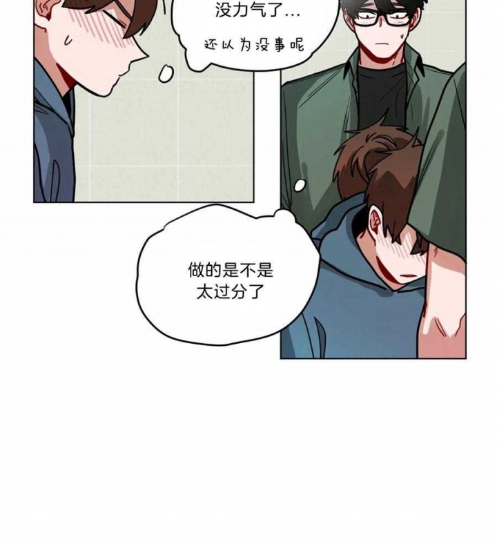 《手语》漫画最新章节第101话免费下拉式在线观看章节第【14】张图片