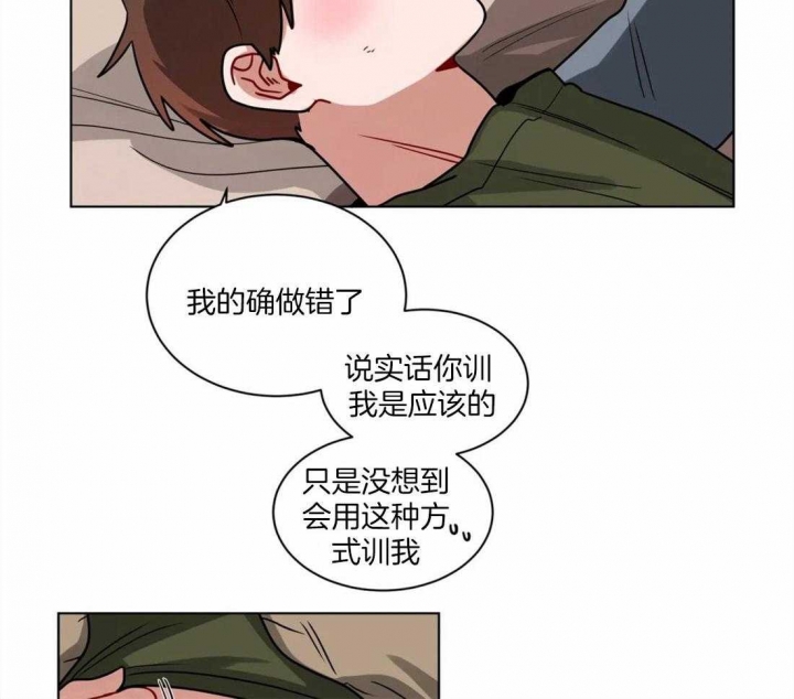 《手语》漫画最新章节第130话免费下拉式在线观看章节第【25】张图片