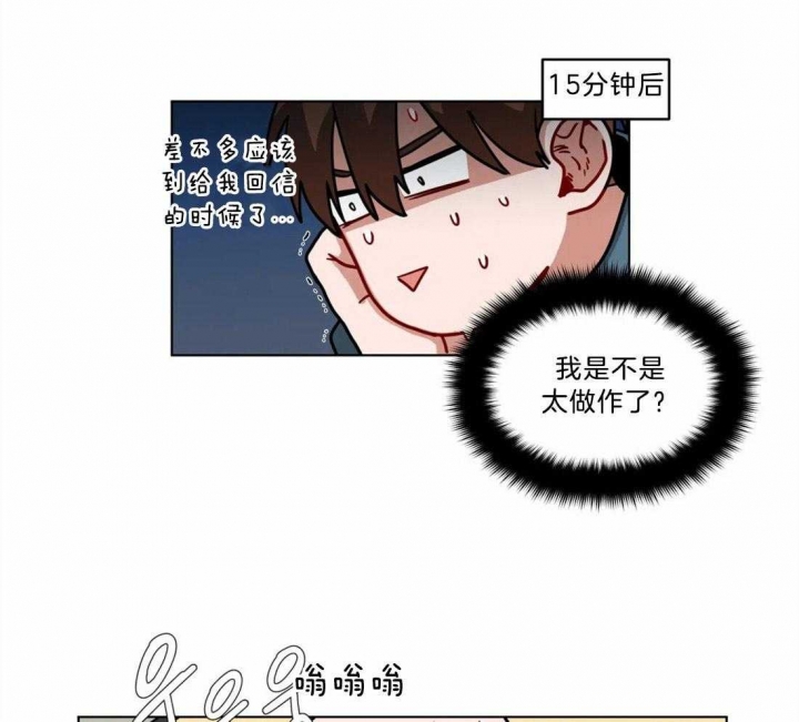 《手语》漫画最新章节第97话免费下拉式在线观看章节第【22】张图片