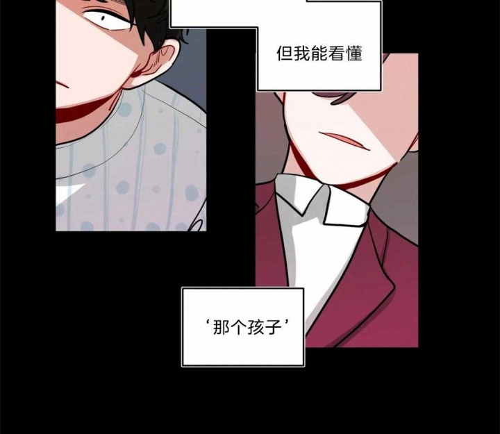 《手语》漫画最新章节第88话免费下拉式在线观看章节第【17】张图片