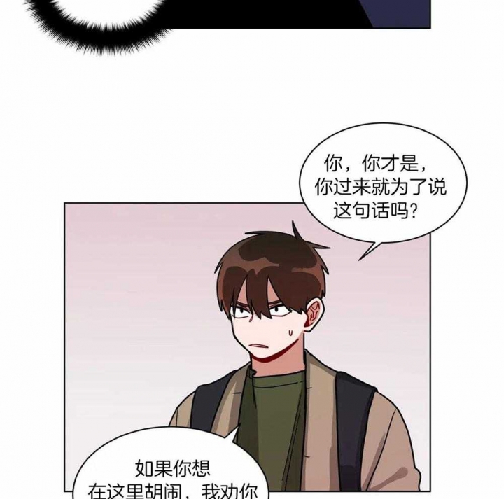 《手语》漫画最新章节第127话免费下拉式在线观看章节第【21】张图片