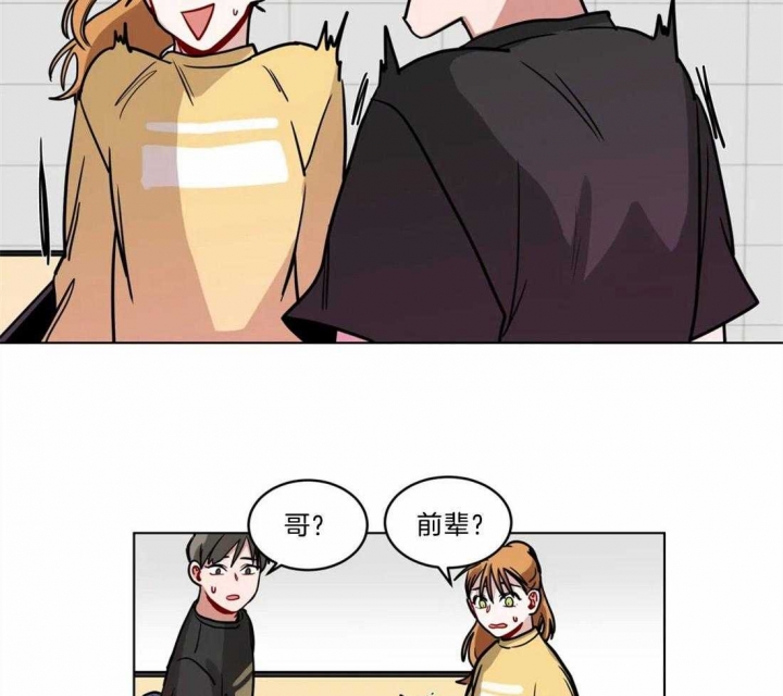 《手语》漫画最新章节第97话免费下拉式在线观看章节第【26】张图片