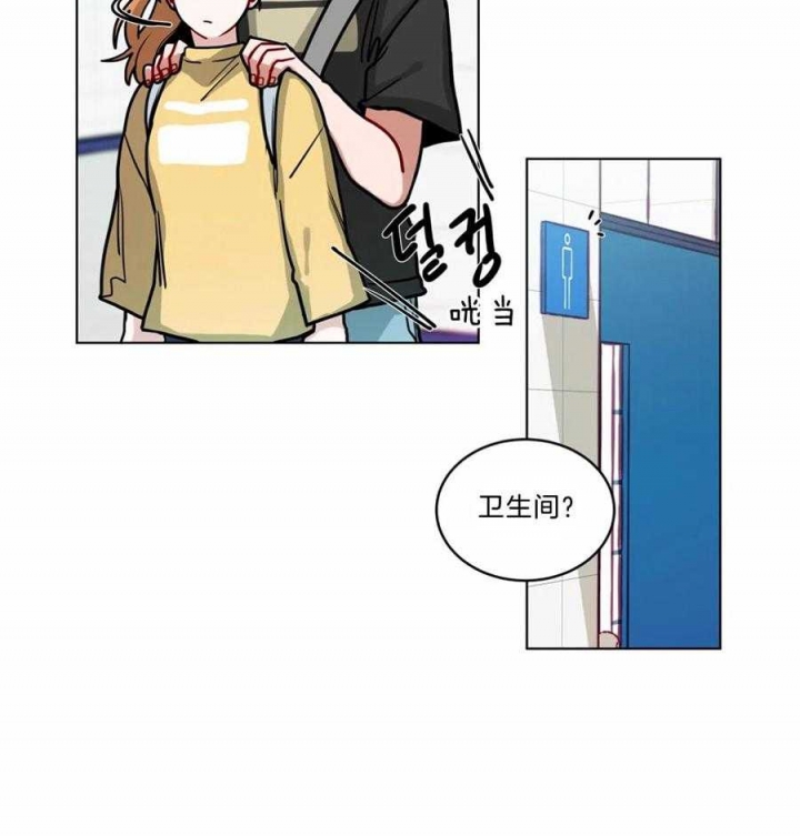 《手语》漫画最新章节第100话免费下拉式在线观看章节第【15】张图片