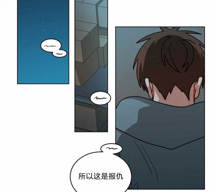 《手语》漫画最新章节第86话免费下拉式在线观看章节第【16】张图片