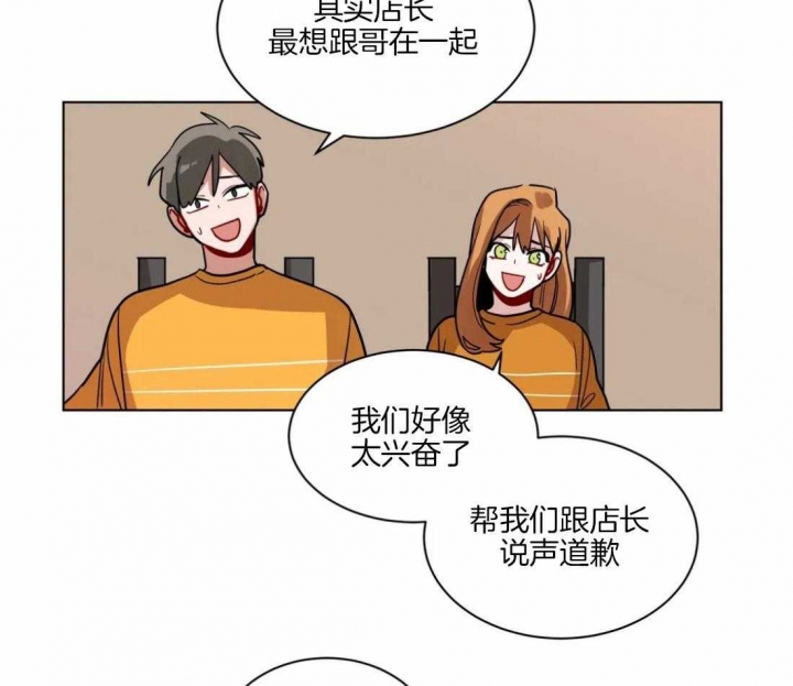 《手语》漫画最新章节第122话免费下拉式在线观看章节第【23】张图片