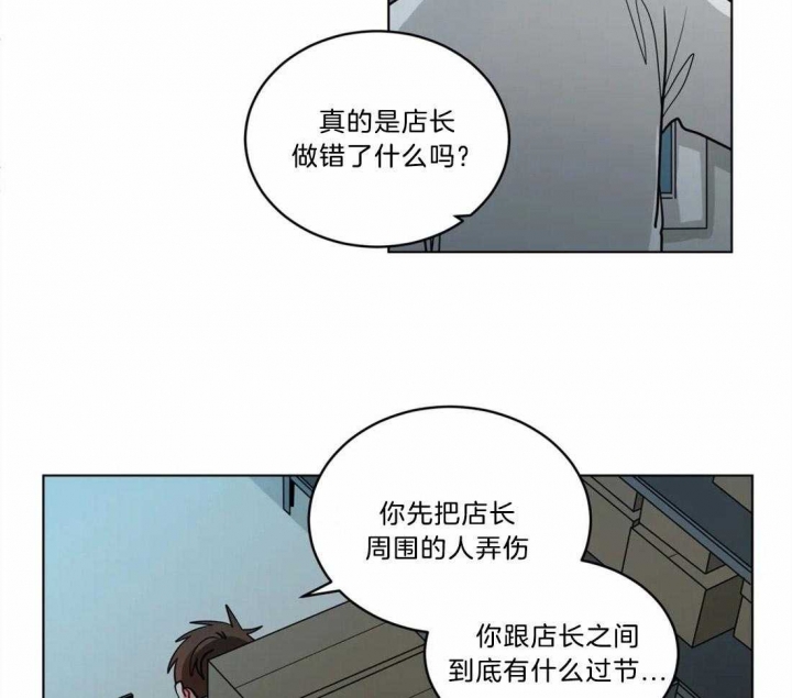 《手语》漫画最新章节第86话免费下拉式在线观看章节第【9】张图片