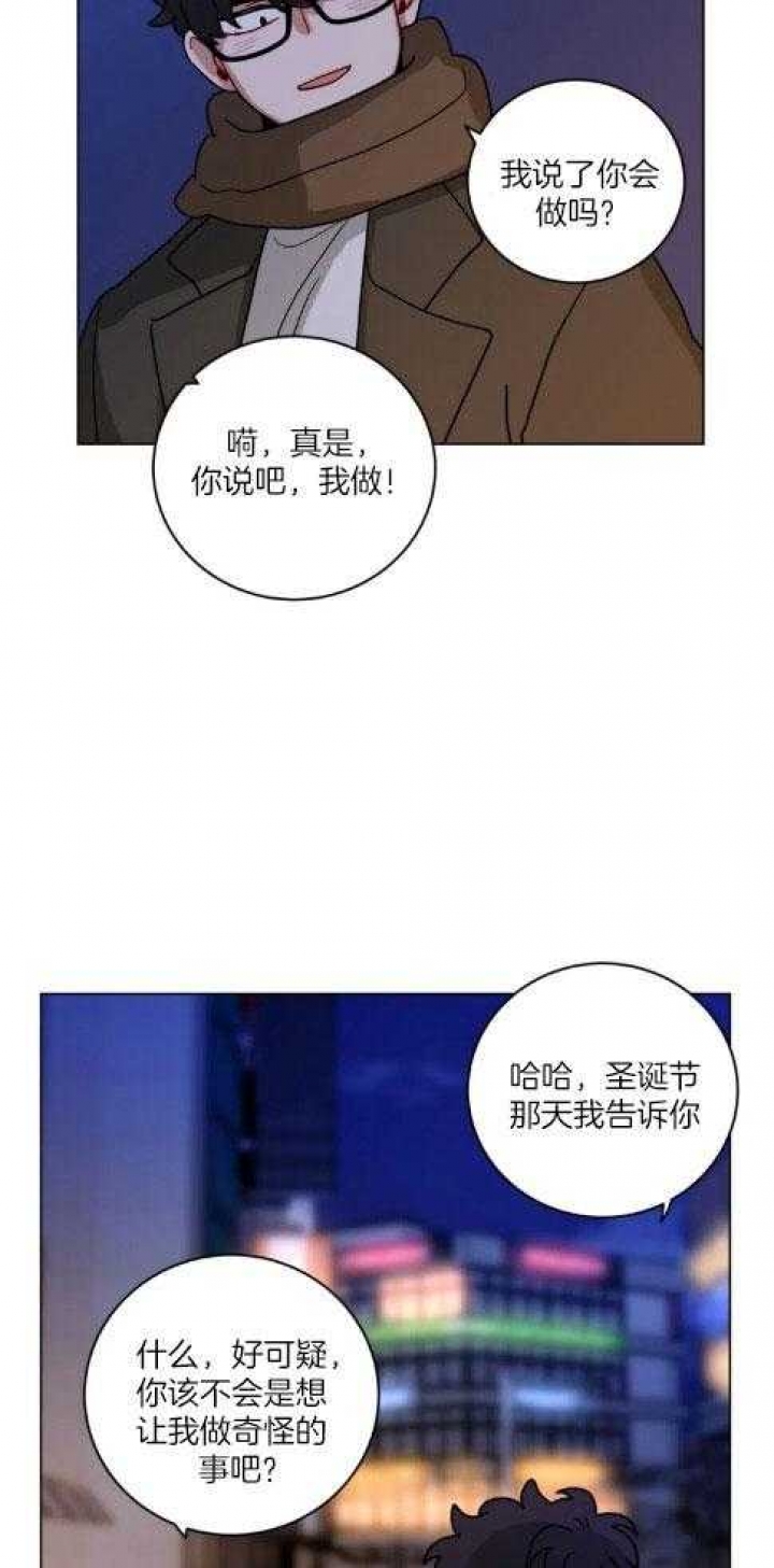 《手语》漫画最新章节第170话免费下拉式在线观看章节第【15】张图片