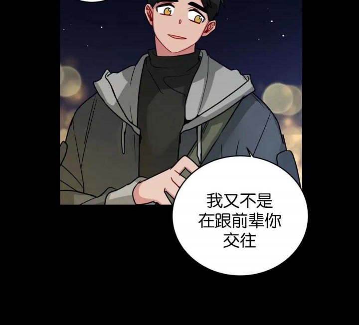 《手语》漫画最新章节第150话免费下拉式在线观看章节第【11】张图片