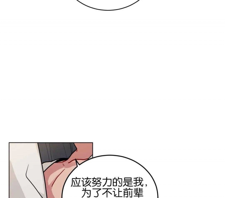 《手语》漫画最新章节第156话免费下拉式在线观看章节第【7】张图片