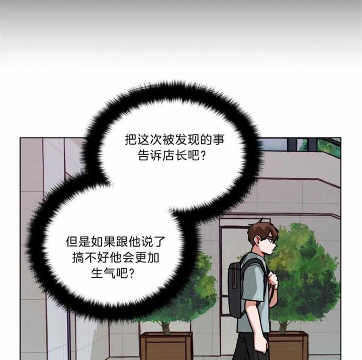 《手语》漫画最新章节第104话免费下拉式在线观看章节第【8】张图片