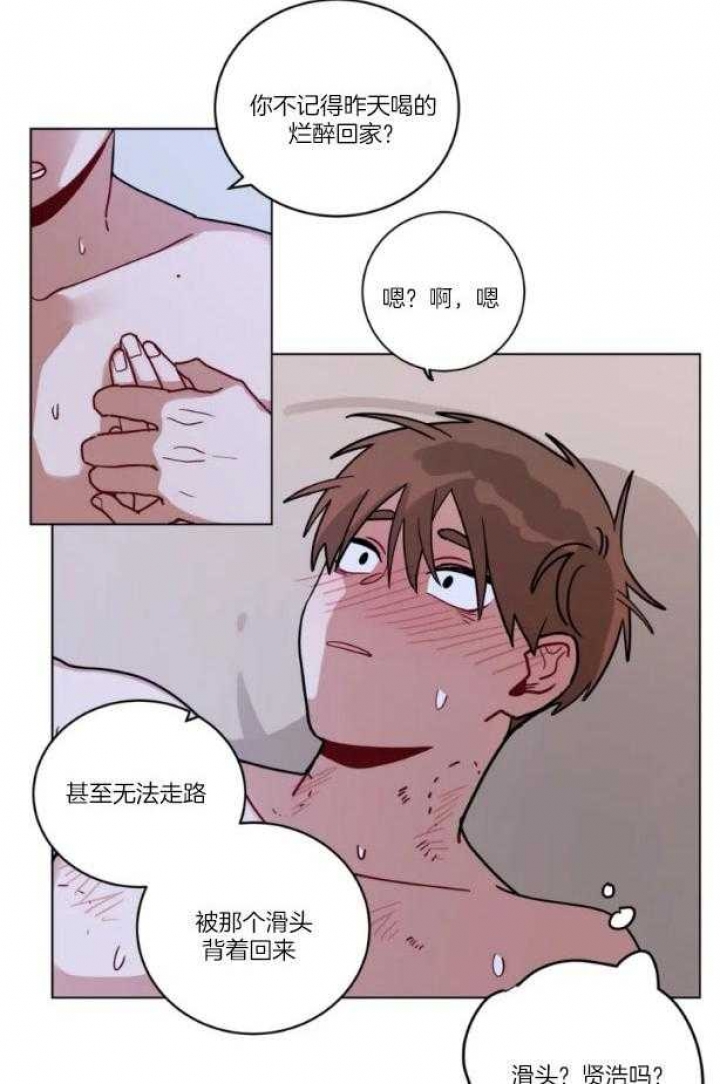 《手语》漫画最新章节第167话免费下拉式在线观看章节第【10】张图片