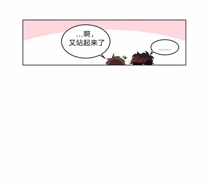 《手语》漫画最新章节第92话免费下拉式在线观看章节第【24】张图片