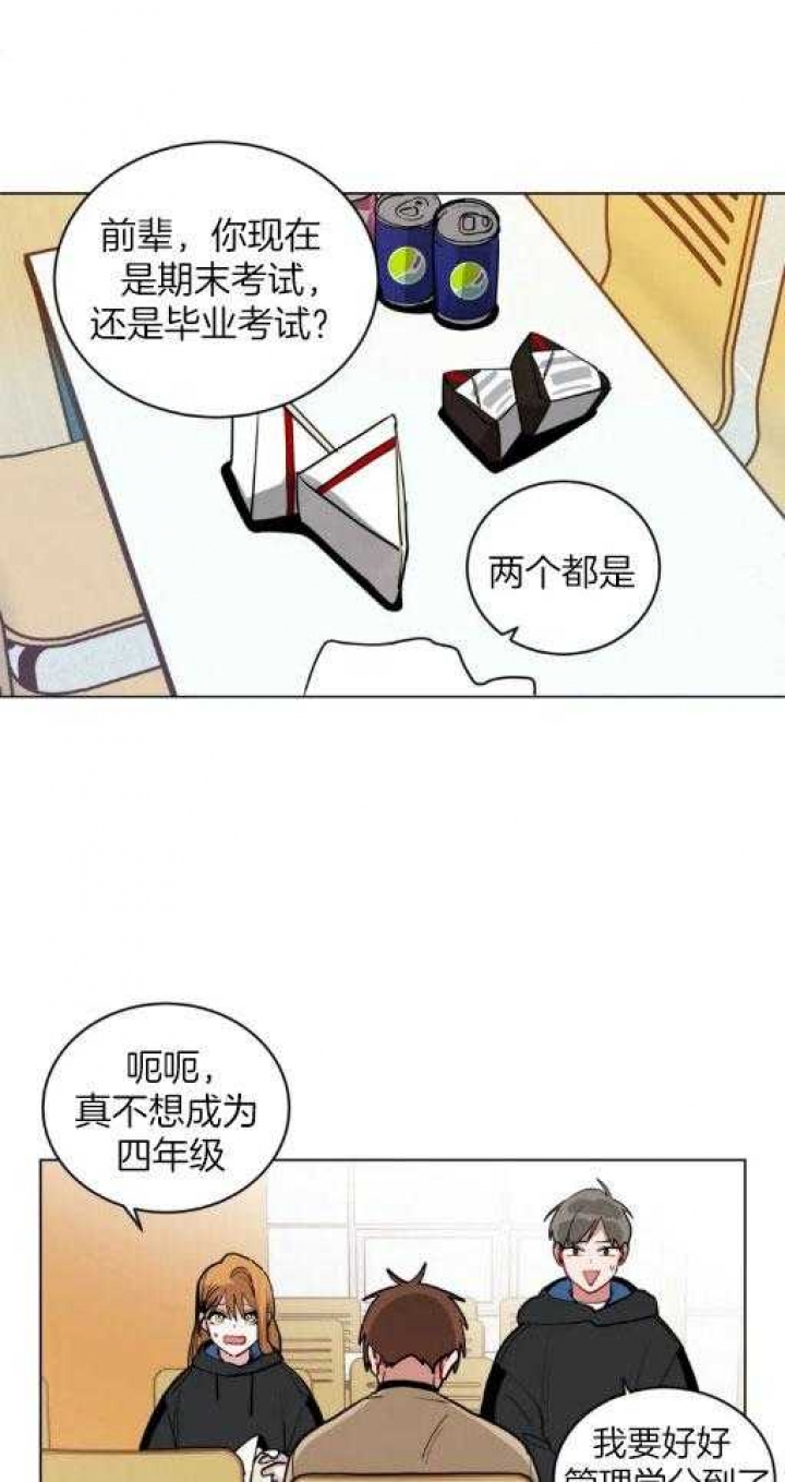 《手语》漫画最新章节第160话免费下拉式在线观看章节第【25】张图片