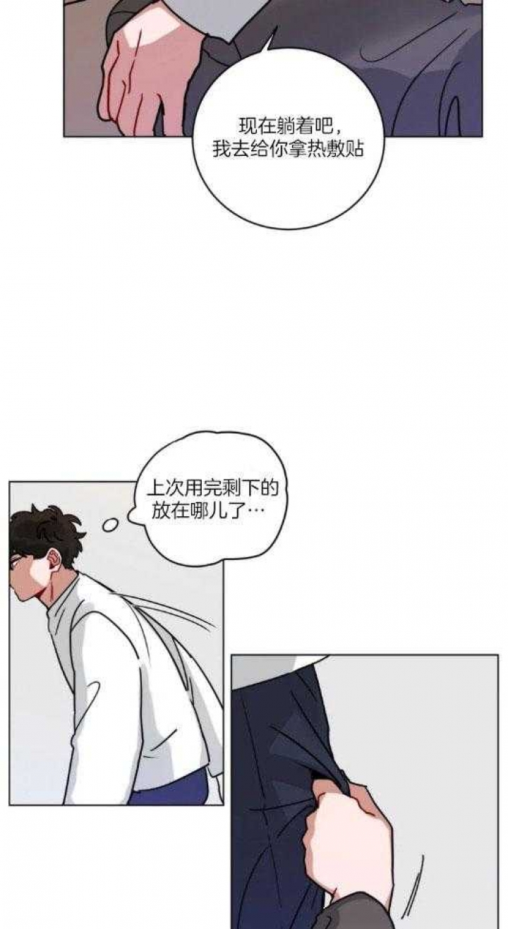 《手语》漫画最新章节第167话免费下拉式在线观看章节第【25】张图片