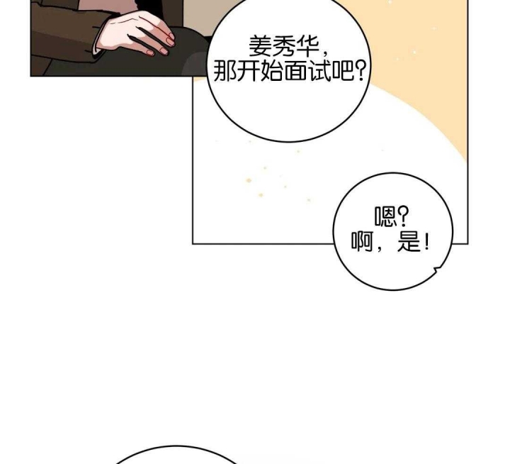 《手语》漫画最新章节第180话免费下拉式在线观看章节第【21】张图片